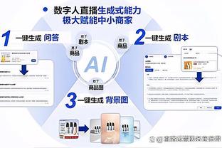 万博官网客服在线登录系统截图0